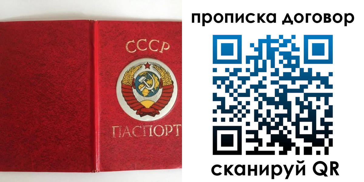 где прописаться в Дигоре